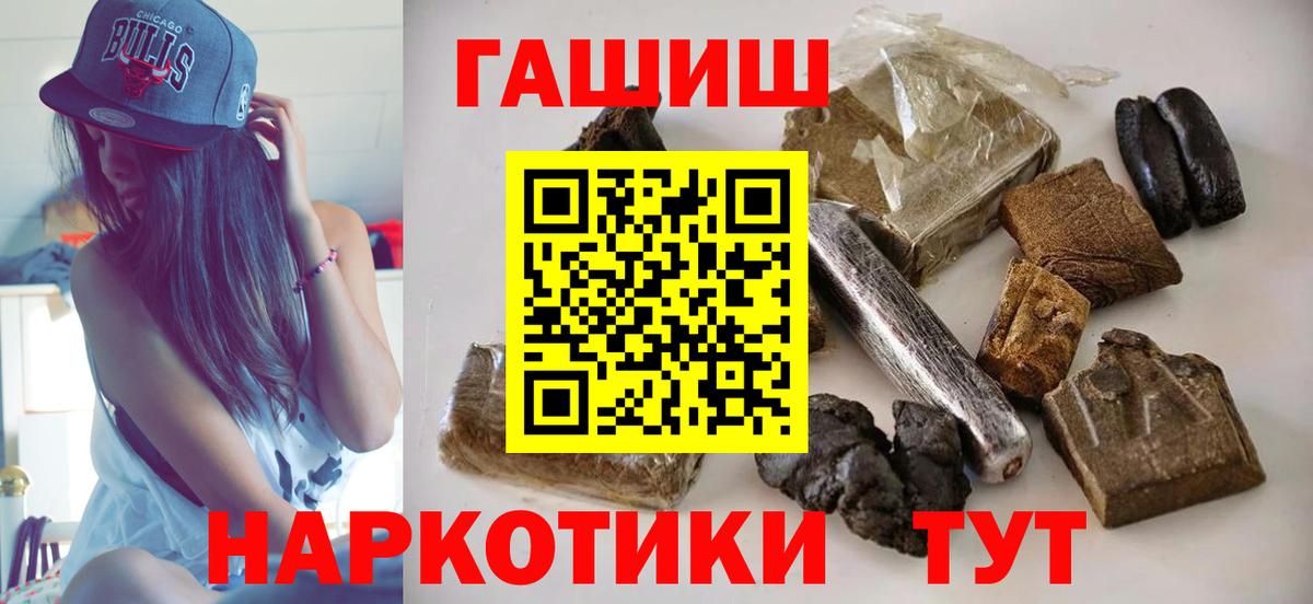 ГАШ AMNESIA HAZE Владивосток