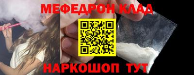 ECSTASY Мариинск