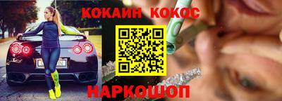 кокаин колумбия Малоярославец