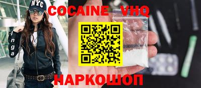 кокаин колумбия Малоярославец