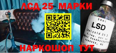 ешки Малгобек