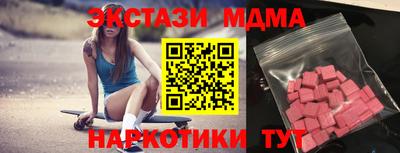 ECSTASY Мариинск