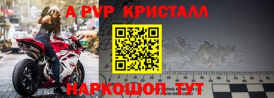 ешки Малгобек