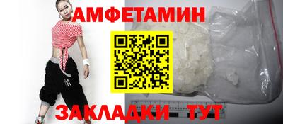 ECSTASY Мариинск