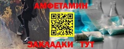 ECSTASY Мариинск