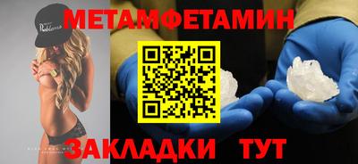 ECSTASY Мариинск