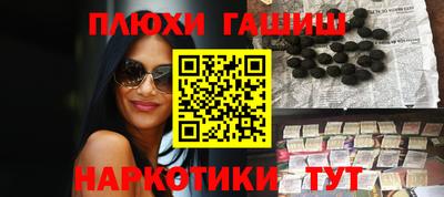 ешки Малгобек