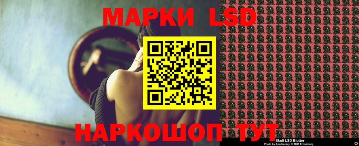 ЛСД экстази ecstasy Владивосток