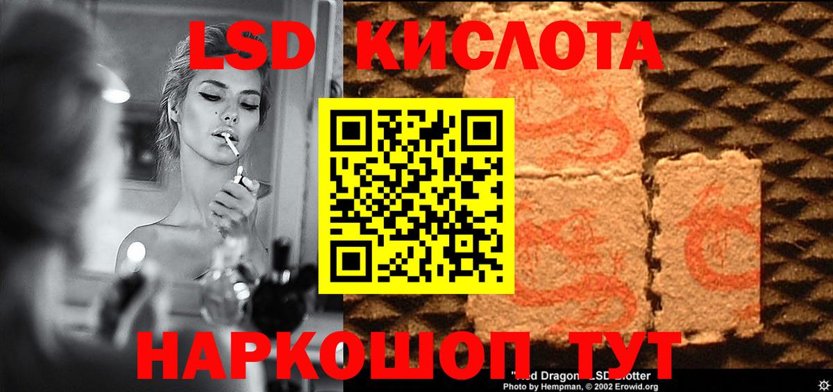 Лсд 25 экстази ecstasy  Лсд 25 экстази ecstasy  KRAKEN tor  Владивосток  Вход с VPN  Лсд 25 экстази 