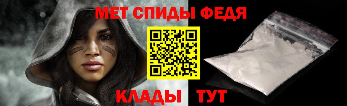 Метамфетамин Декстрометамфетамин 99.9% Владивосток