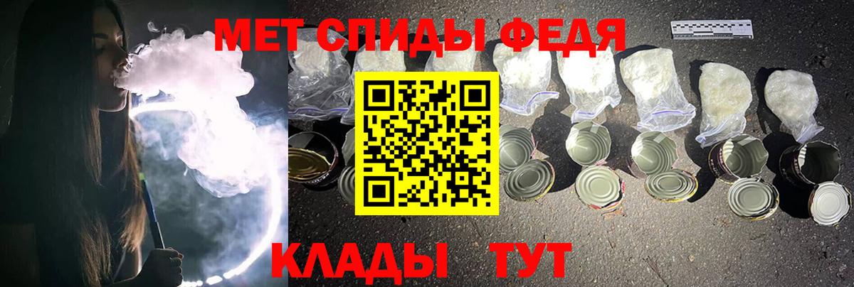 Первитин винт  Вход с VPN  Владивосток  Первитин  Первитин винт 