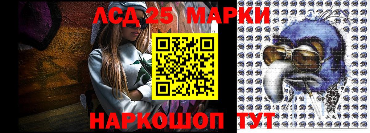 Марки NBOMe 1,8мг Владивосток