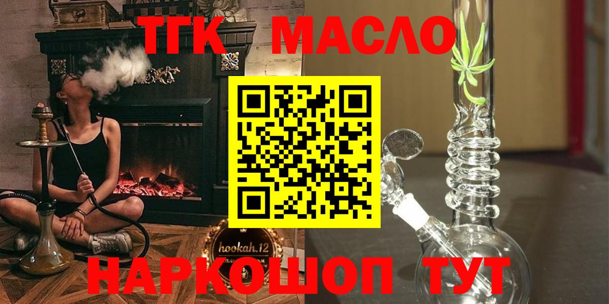 COCAIN  Владивосток  Как найти закладки?  Меф   МАРИХУАНА  Вход с VPN 