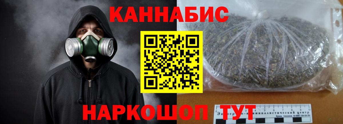Владивосток  Шишки марихуана Amnesia  Каннабис SATIVA & INDICA  Вход с VPN 